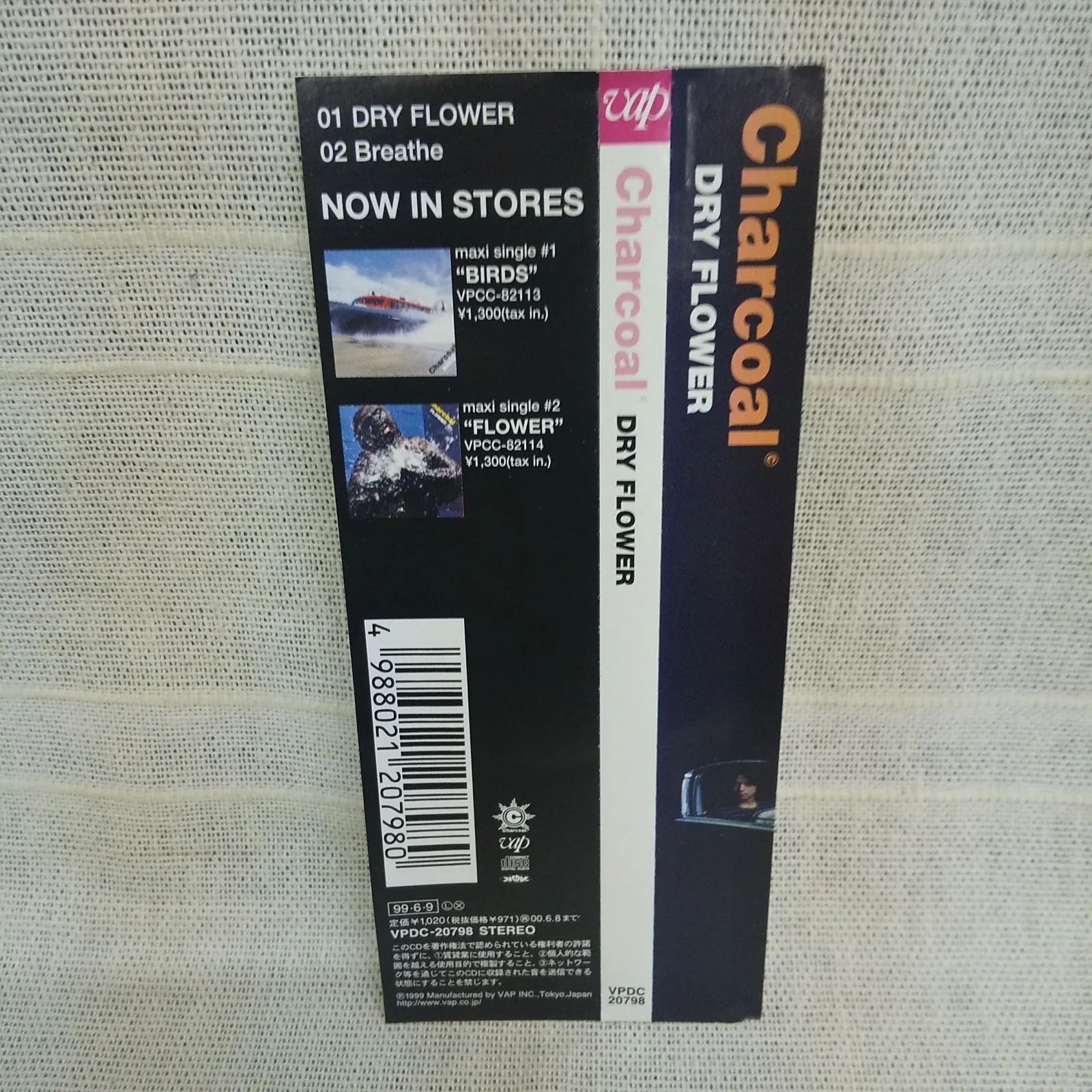 「AC/DC」CDアルバム 7作品セット 希少 レンタル落ち 35-02703 Charcoal DRY FLOWER レンタル落ち 中古 CD シングル - メルカリ