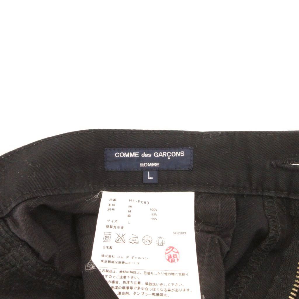 コムデギャルソンオム COMME des GARCONS HOMME AD2009 ペインター