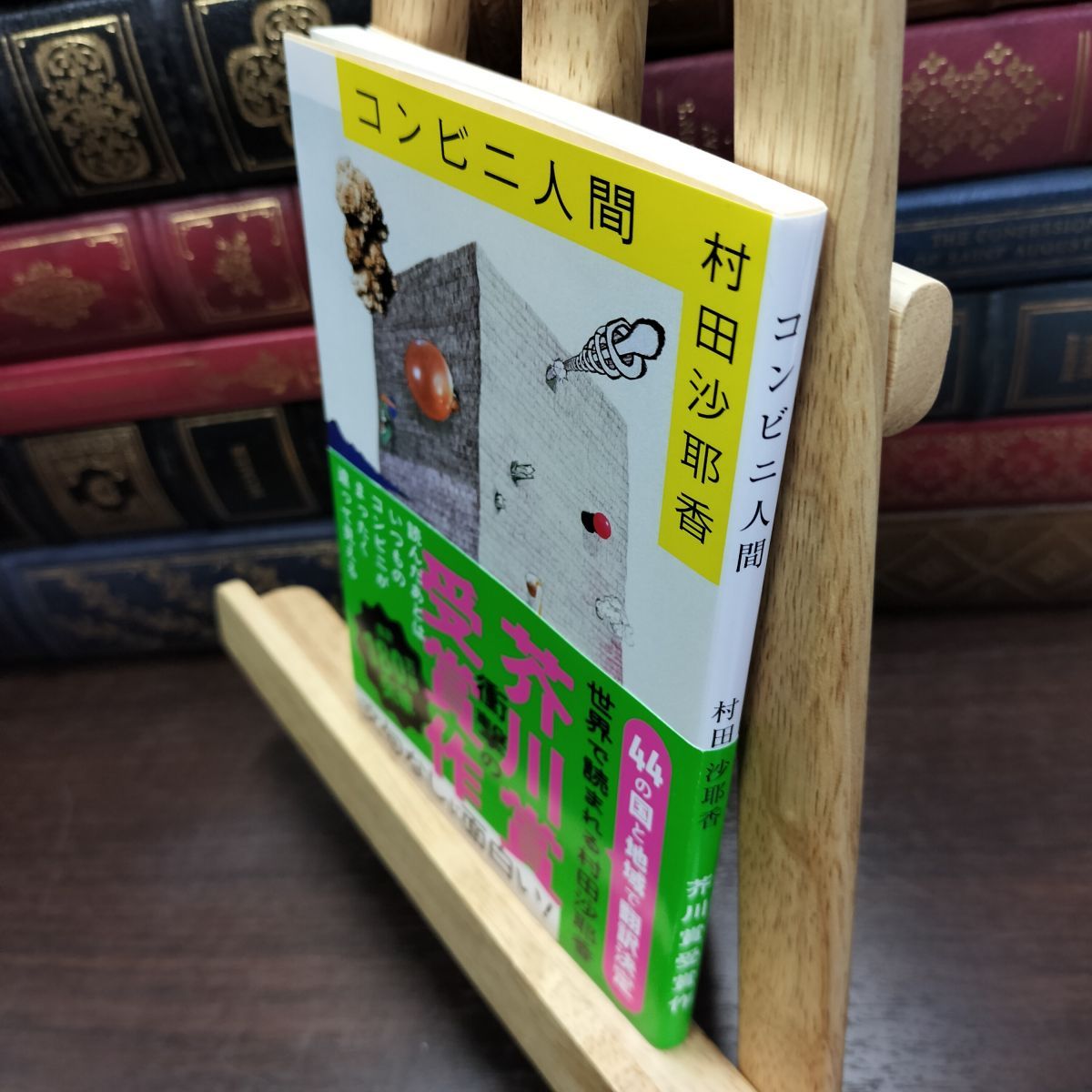 初版帯付き】入間人間 電撃文庫 コンプリートセット 楽天市場】入間