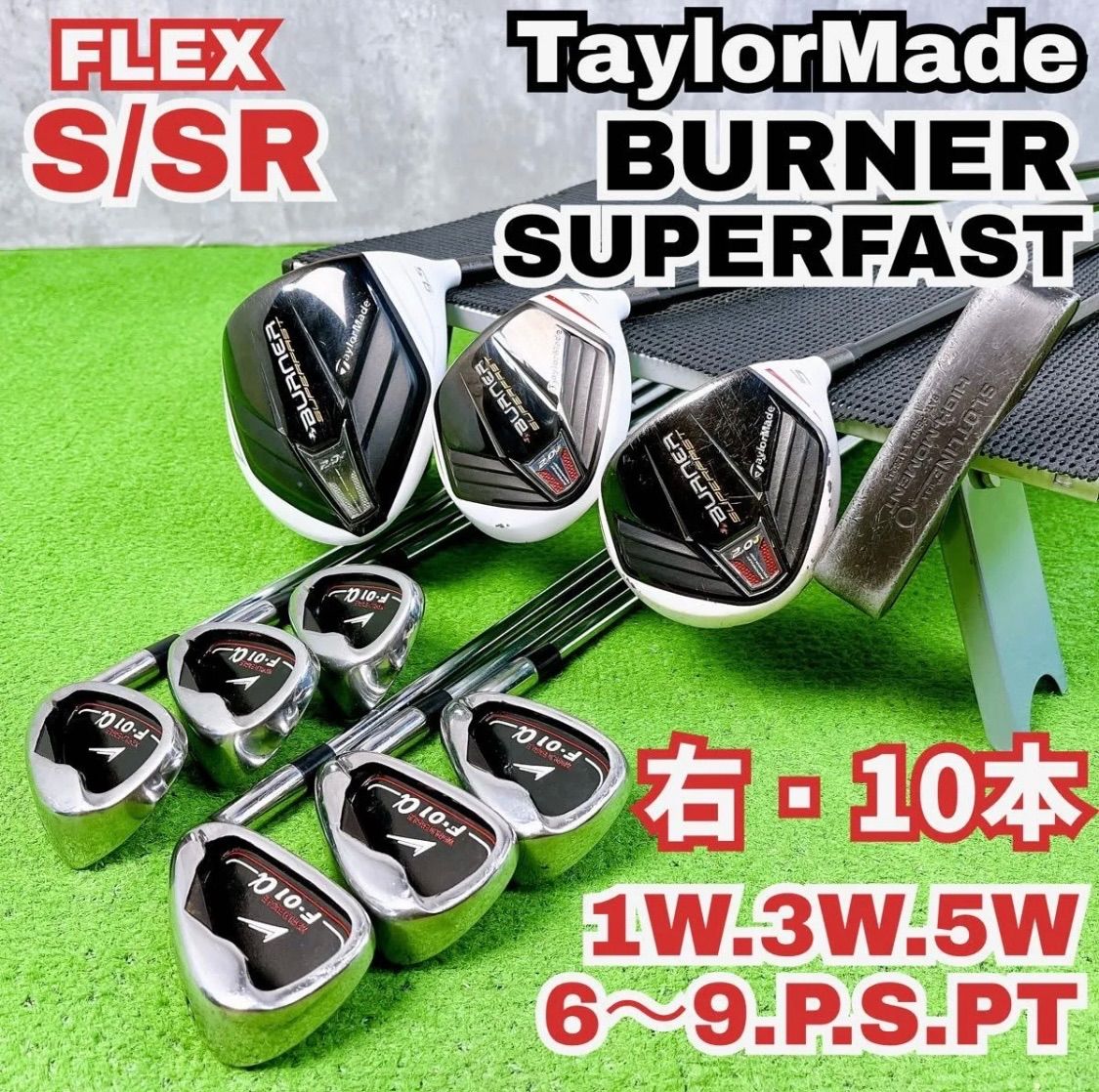 中古】【良品】【送料無料】メンズ テーラーメイド バーナー スーパー