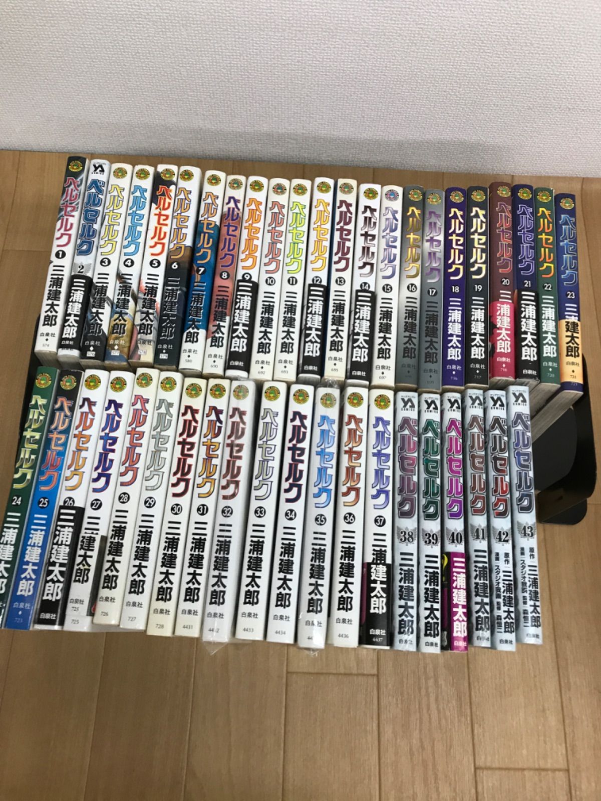 ☆②【未開封3冊】ベルセルク 1-43巻 全巻セット 三浦建太郎 白泉社