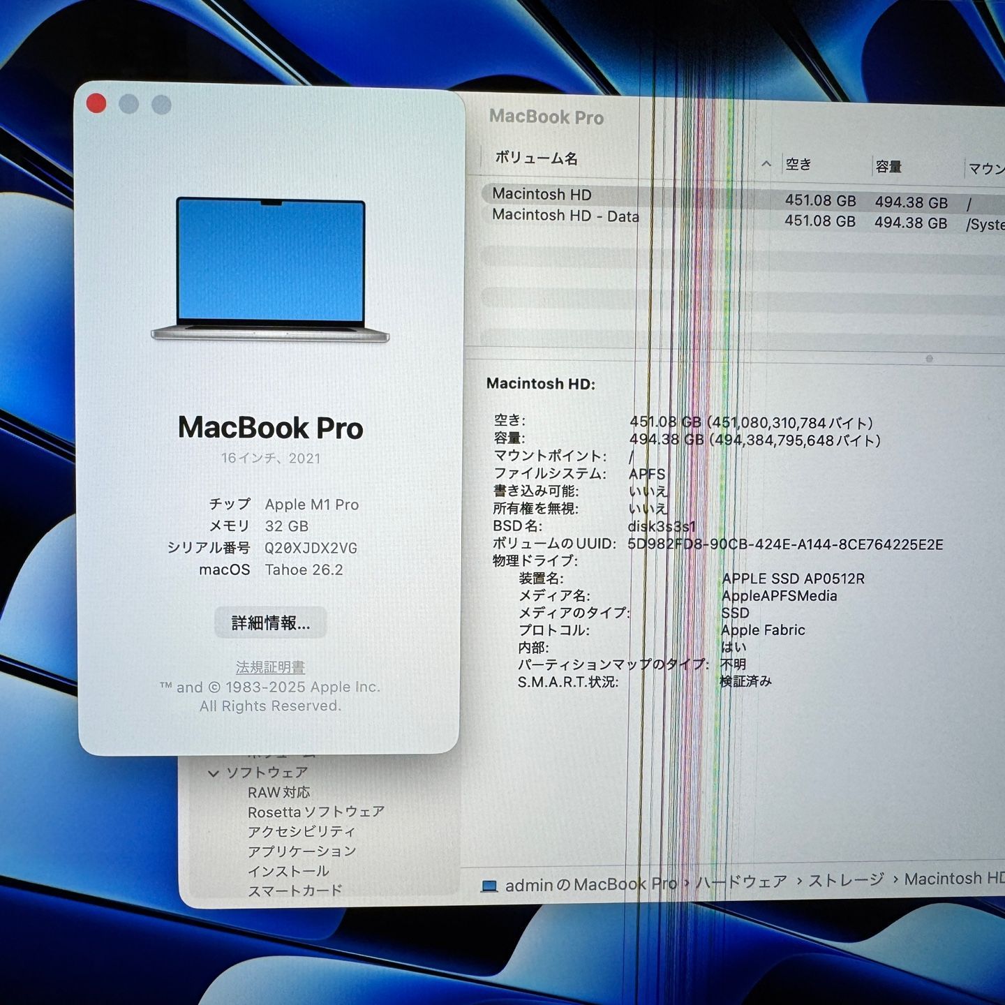 送料無料】ジャンク品 Apple MacBook Pro 16(2021, A2485) M1 Pro 
