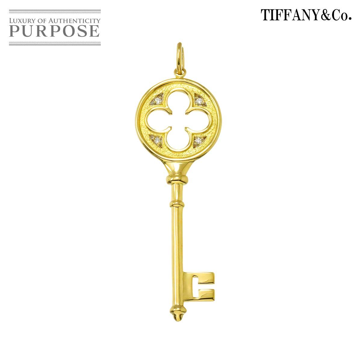 ティファニー TIFFANY&Co. クローバー キー ダイヤ ペンダント トップ 