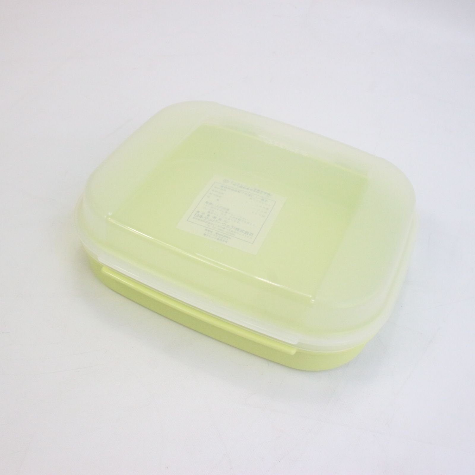 Tupperware タッパーウェア Sweet Box & Towel Set(Blue & Yellow