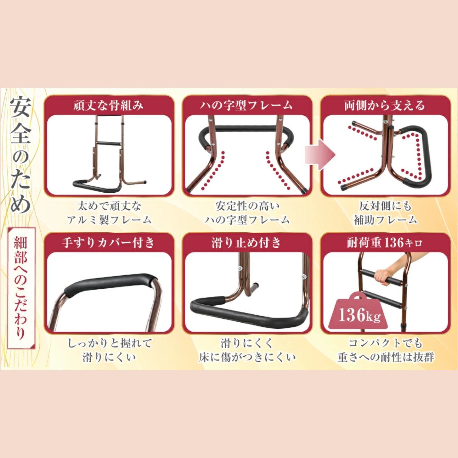 3026 立ち上がり補助器具 手すり付き 4段式 高さ調節機能付き 介護用