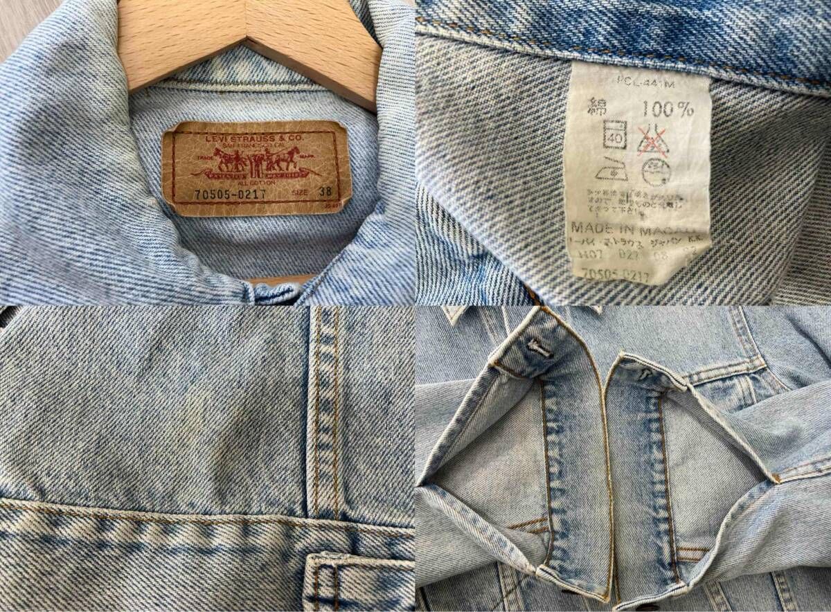Levi's リーバイス デニムジャケット 90s 70505-0217 Gジャン マカオ製