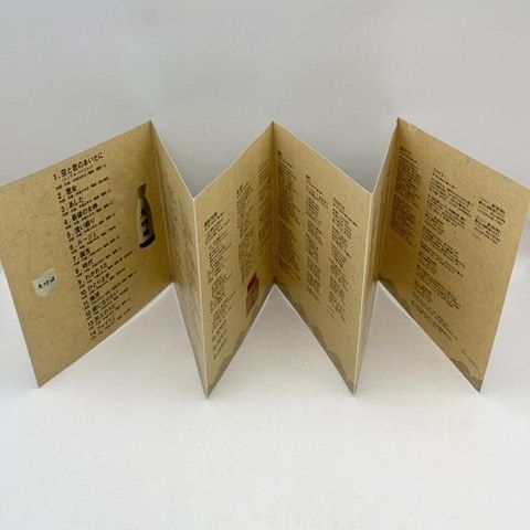 中島みゆき ベストアルバム大吟醸 2601CZta62 - メルカリ