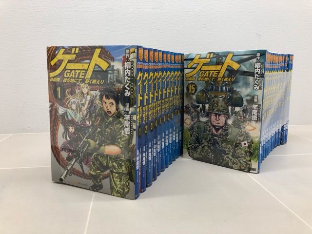 ゲート GATE 自衛隊彼の地にて、斯く戦えり 1-28巻セット コミック