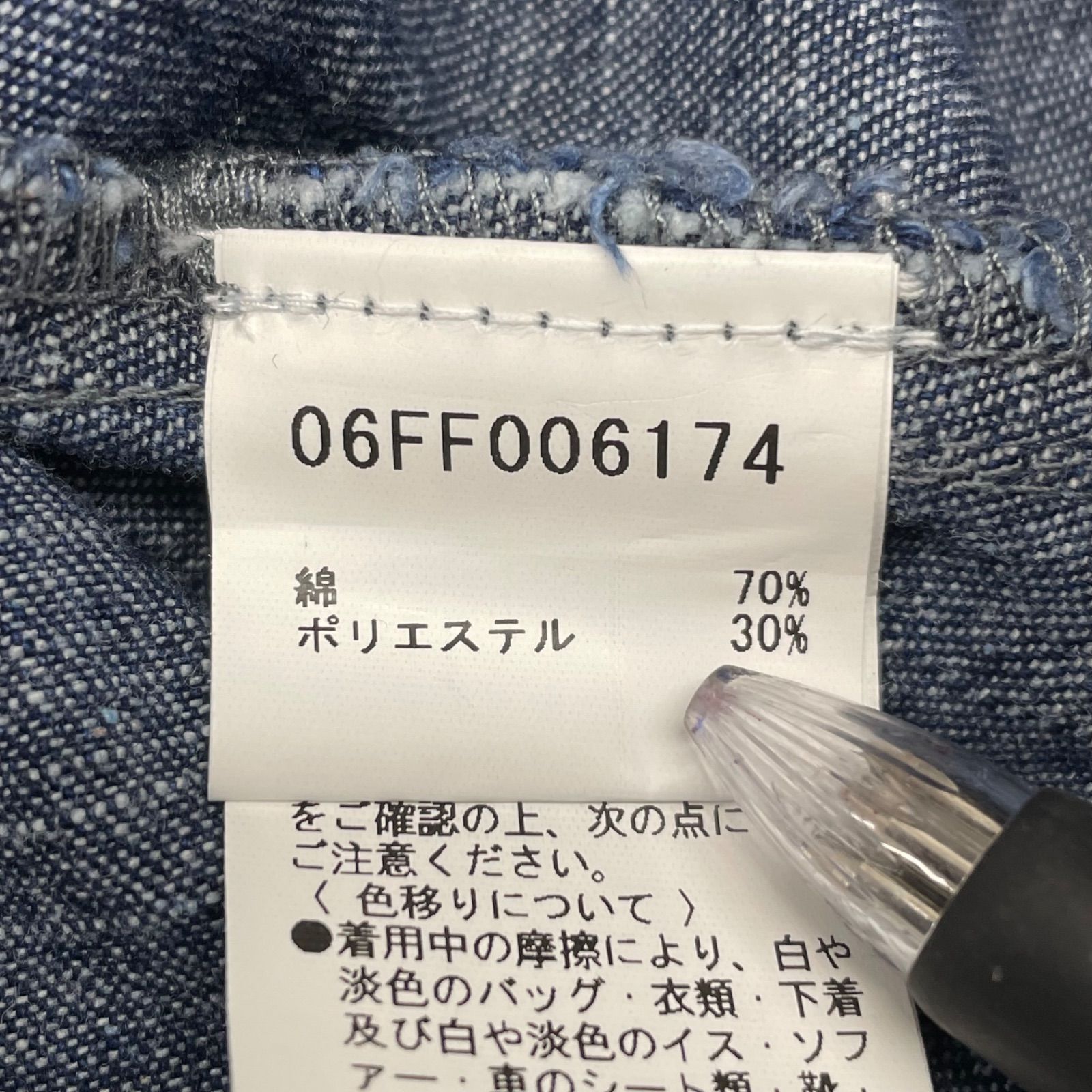 marble SUD マーブルシュッド デニムジャケット Gジャン アウター ノー