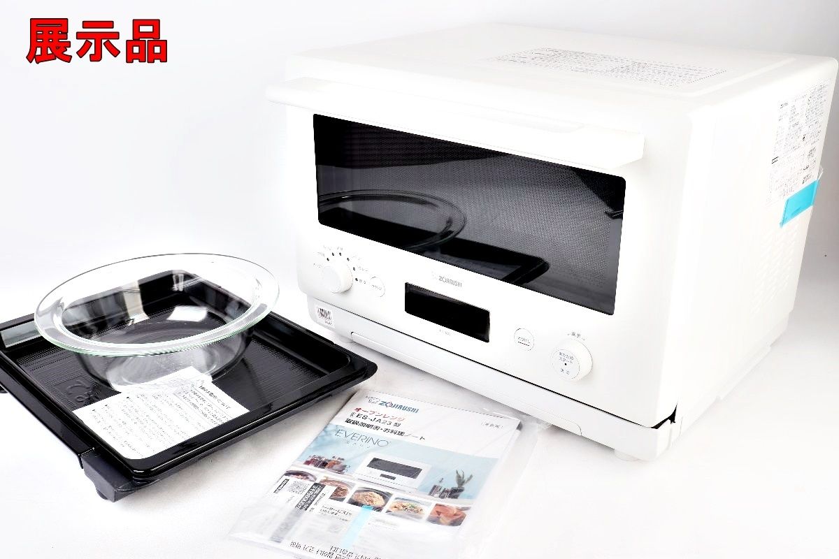 象印 オーブンレンジ EVERINO ES-JA23 ホワイト 23L 家電 ZOJIRUSHI