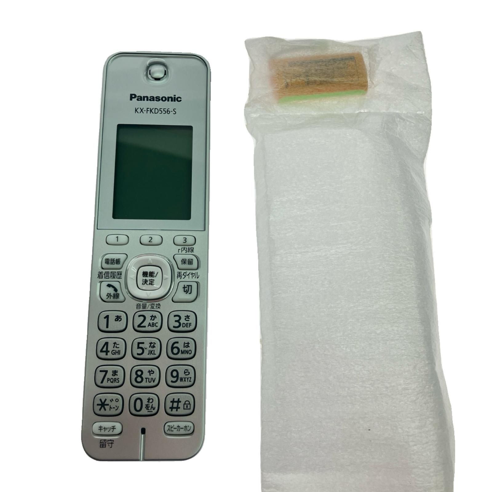 Panasonic KX-PZ310DL-S 新品 KX-PZ310DW-S FAX機 おたっくす シルバー [子機2台 /普通紙] Panasonic