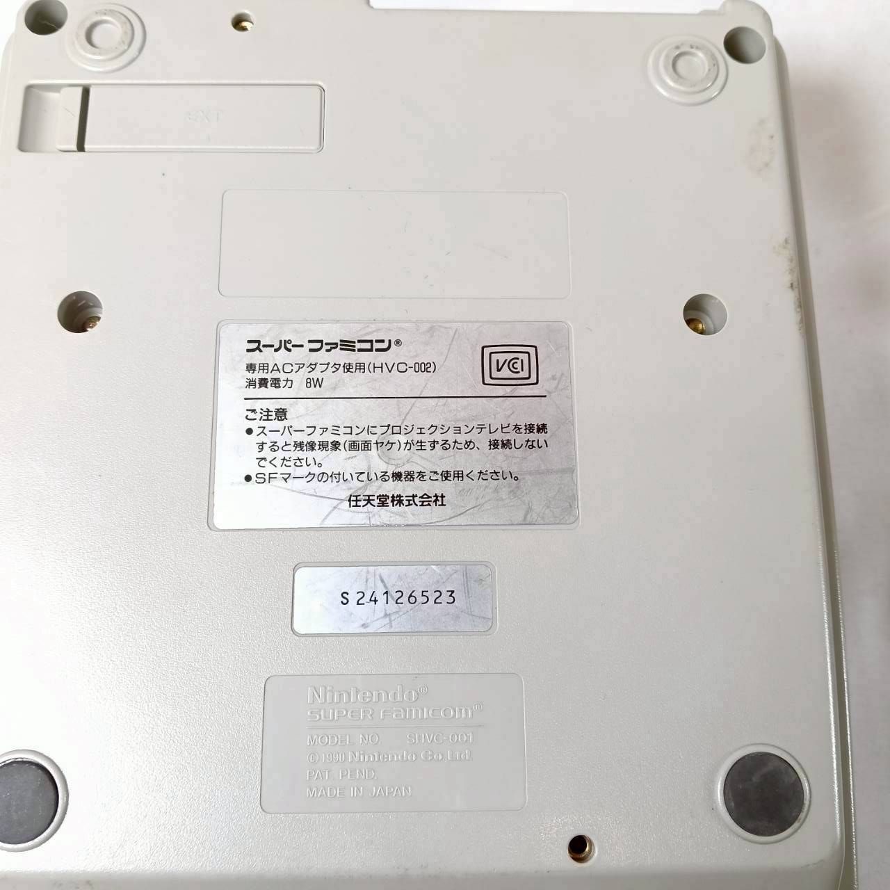 スーパーファミコン 【動作品】任天堂 スーパーファミコン 本体セット