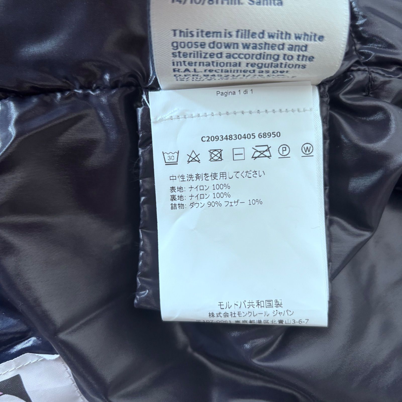 モンクレール☆GHANY☆ガーニー☆サイズ00☆国内正規品☆シャイニー