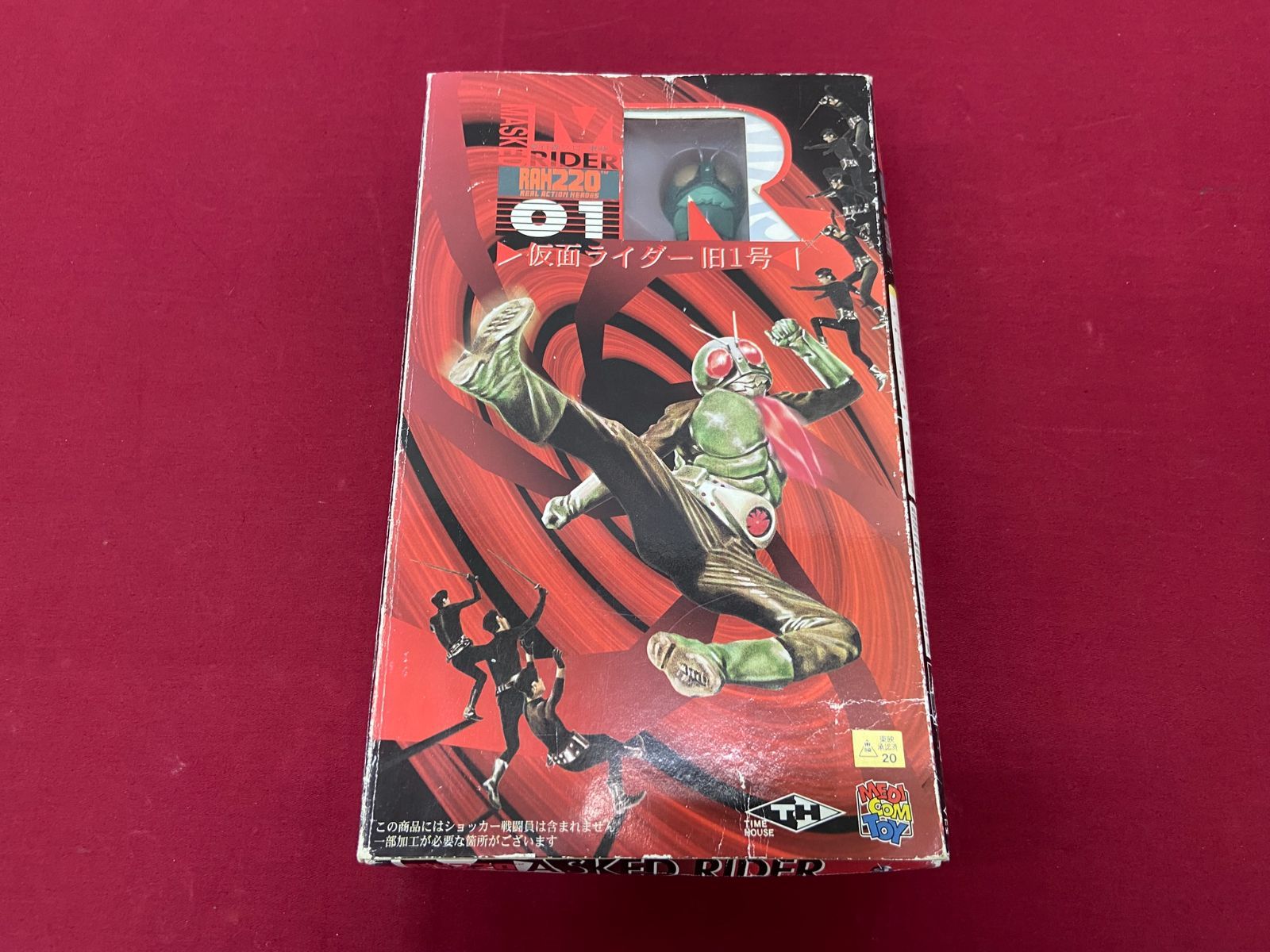 メディコム・トイ リアルアクションヒーローズ RAH 220 仮面ライダー旧