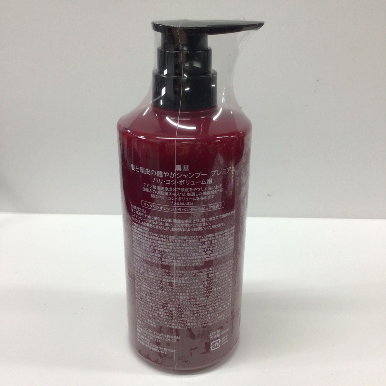 KOKKA プレミアムノンシリコンシャンプー 600ml P1337 黒華 KOKKA プレミアムノンシリコンシャンプー 600ml - メルカリ