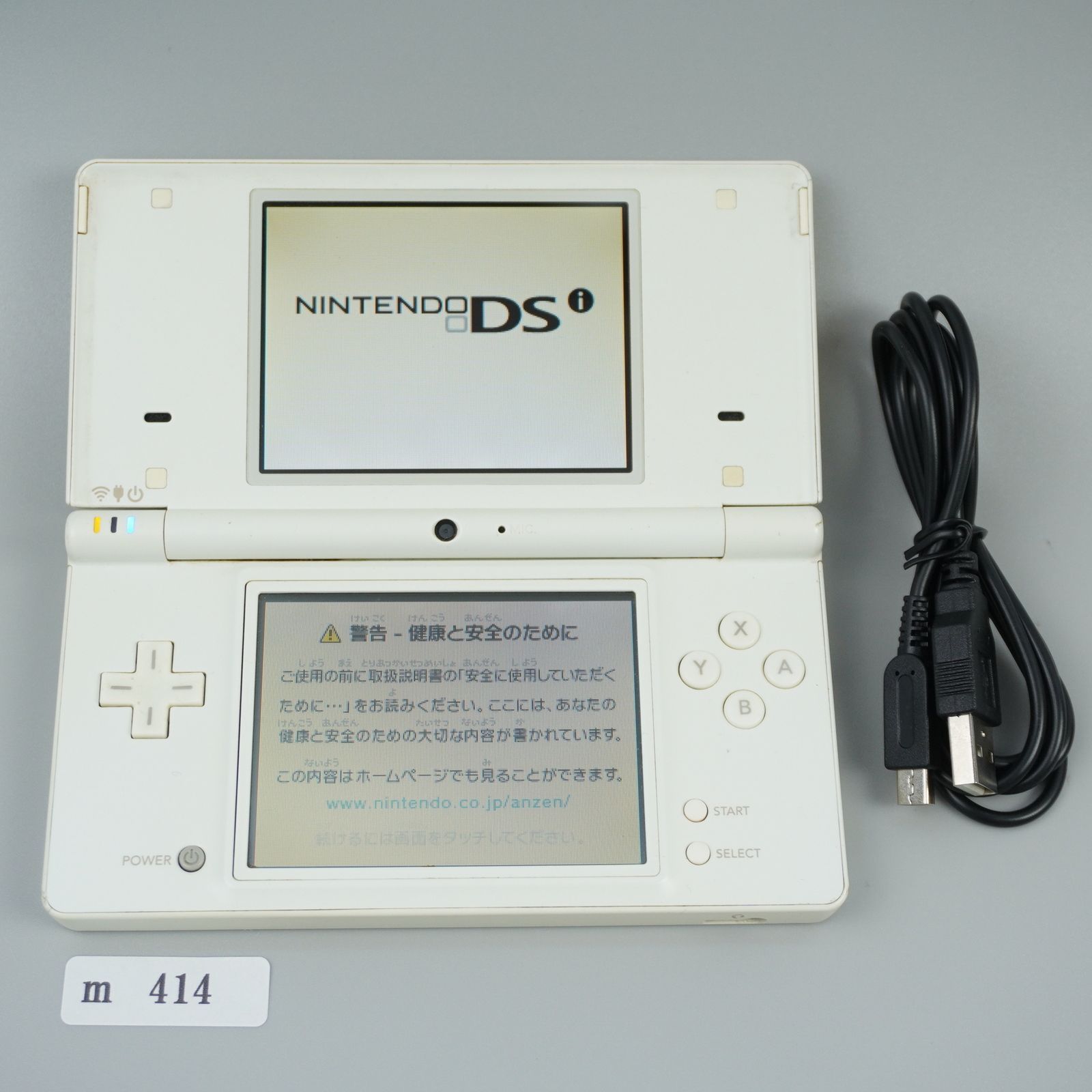 m414】Nintendo DS i ホワイト 本体 動作確認済み - メルカリ