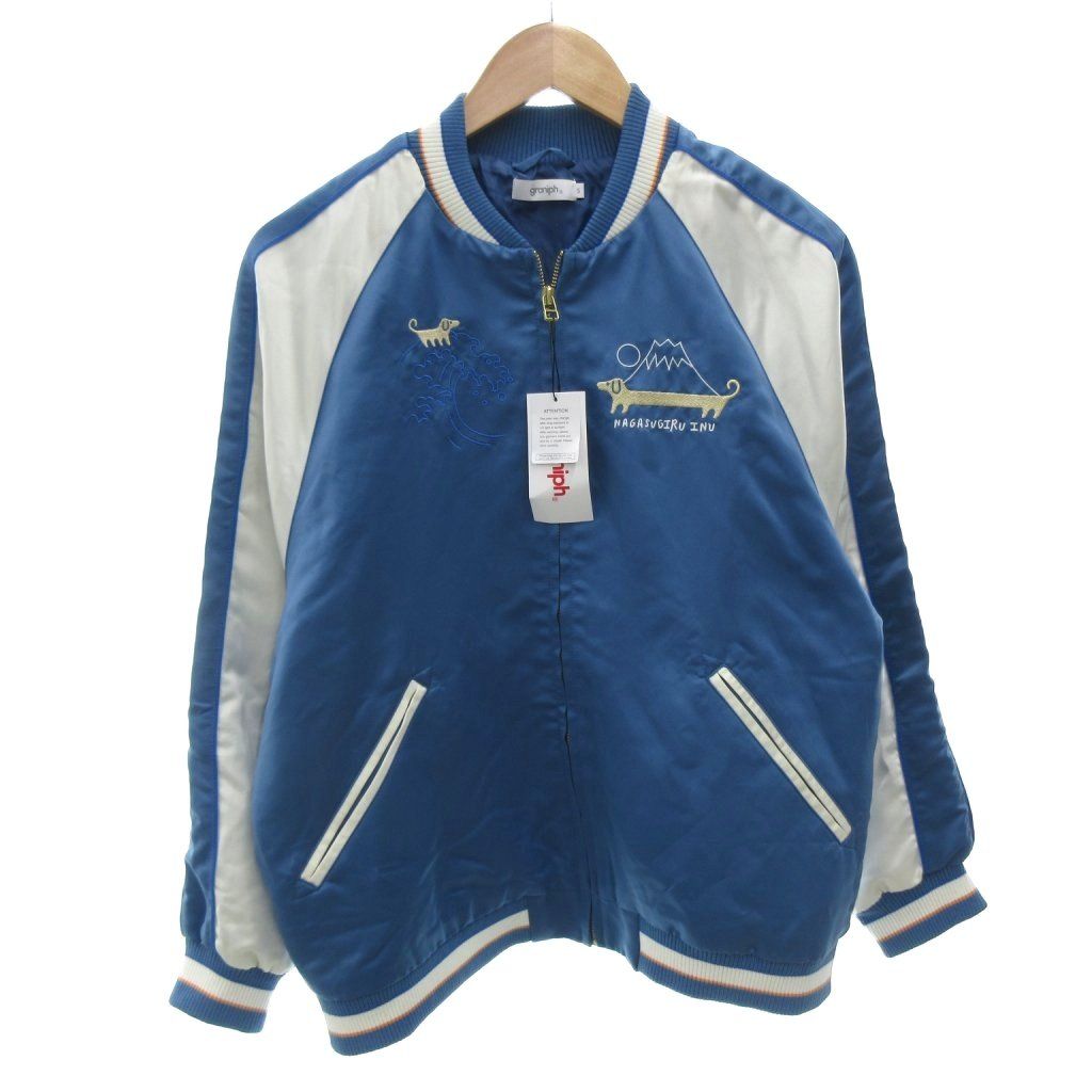 グラニフ graniph タグ付き ナガスギルイヌ インジャパン スカジャン