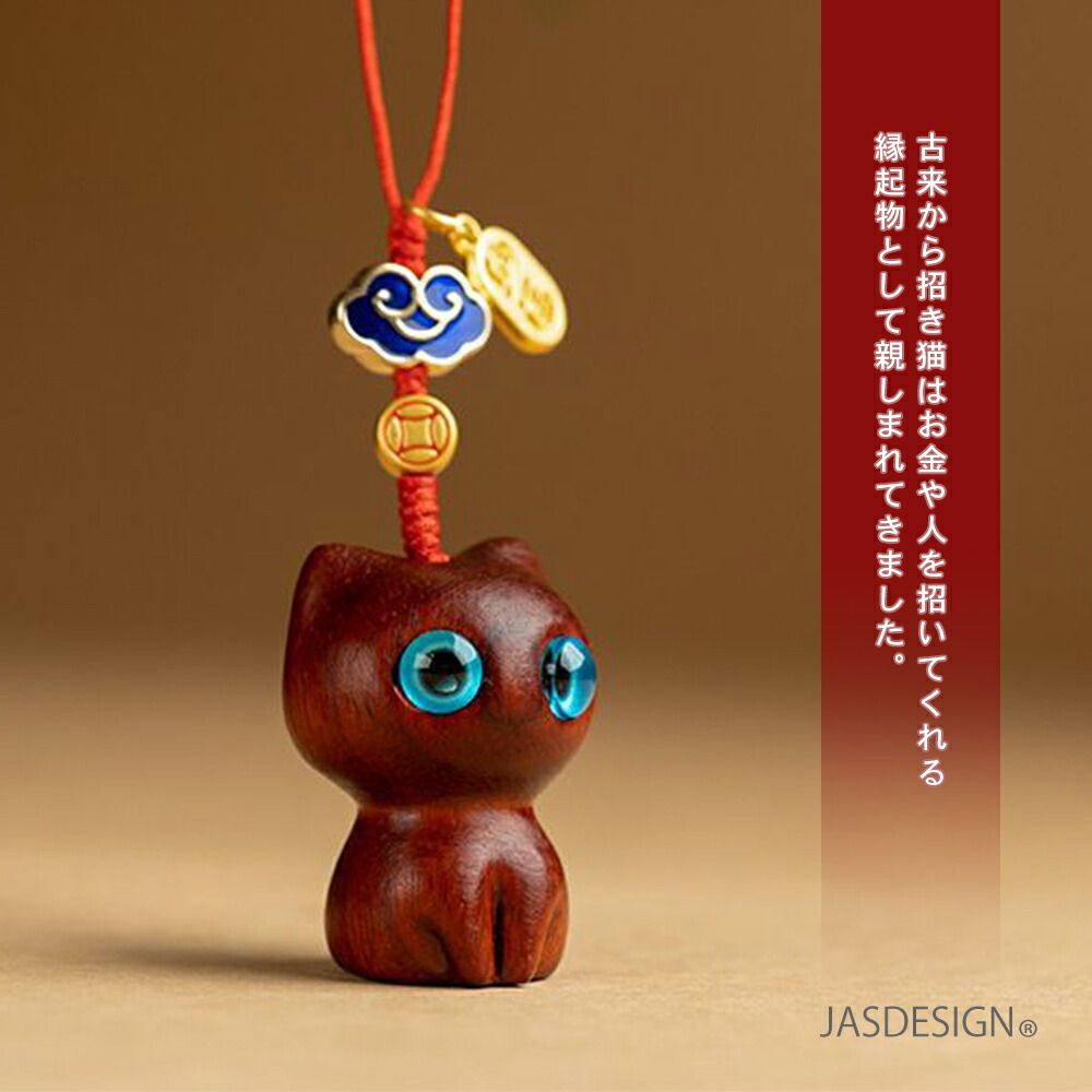 黒猫 ストラップ 猫ストラップ ねこキーホルダー 携帯ストラップ