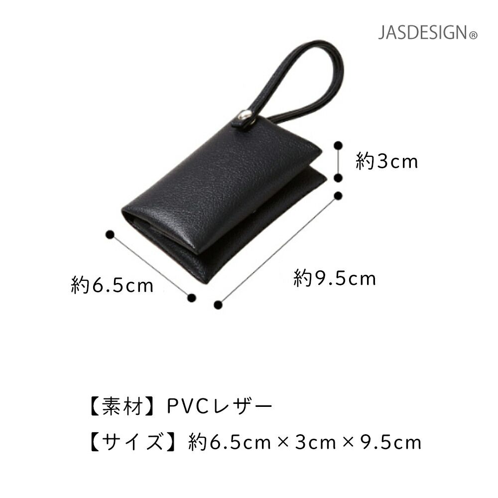 ポケット ティッシュ ケース ポーチ レザー 革 折りたたみ 2つ折り