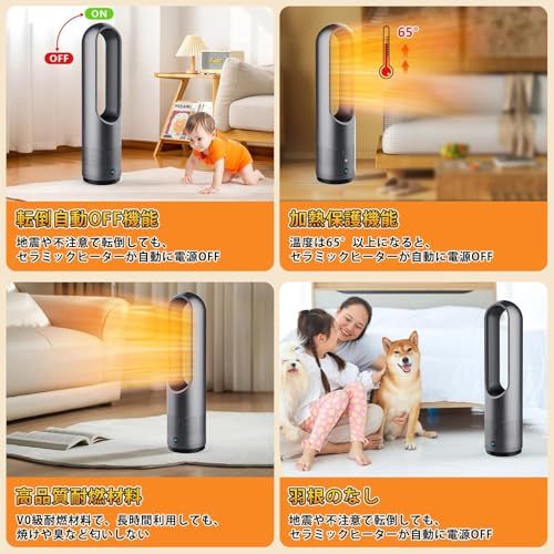 セラミックヒーター タワーファン ファンヒーター スリム扇風機【冷暖