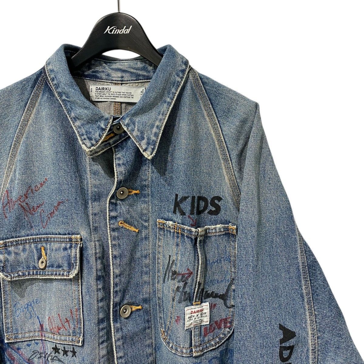 DAIRIKU×ContenaStore 20AW 限定Wash N' WEAR Damage Cover All