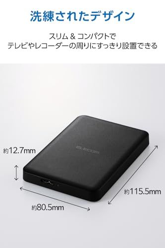エレコム 外付けハードディスク ポータブル HDD 1TB USB 5Gbps USB3.2