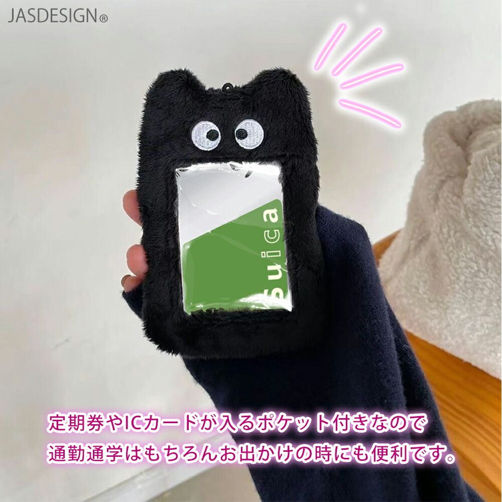 パスケース 定期入れ カード入れ カードケース カード収納 IDケース