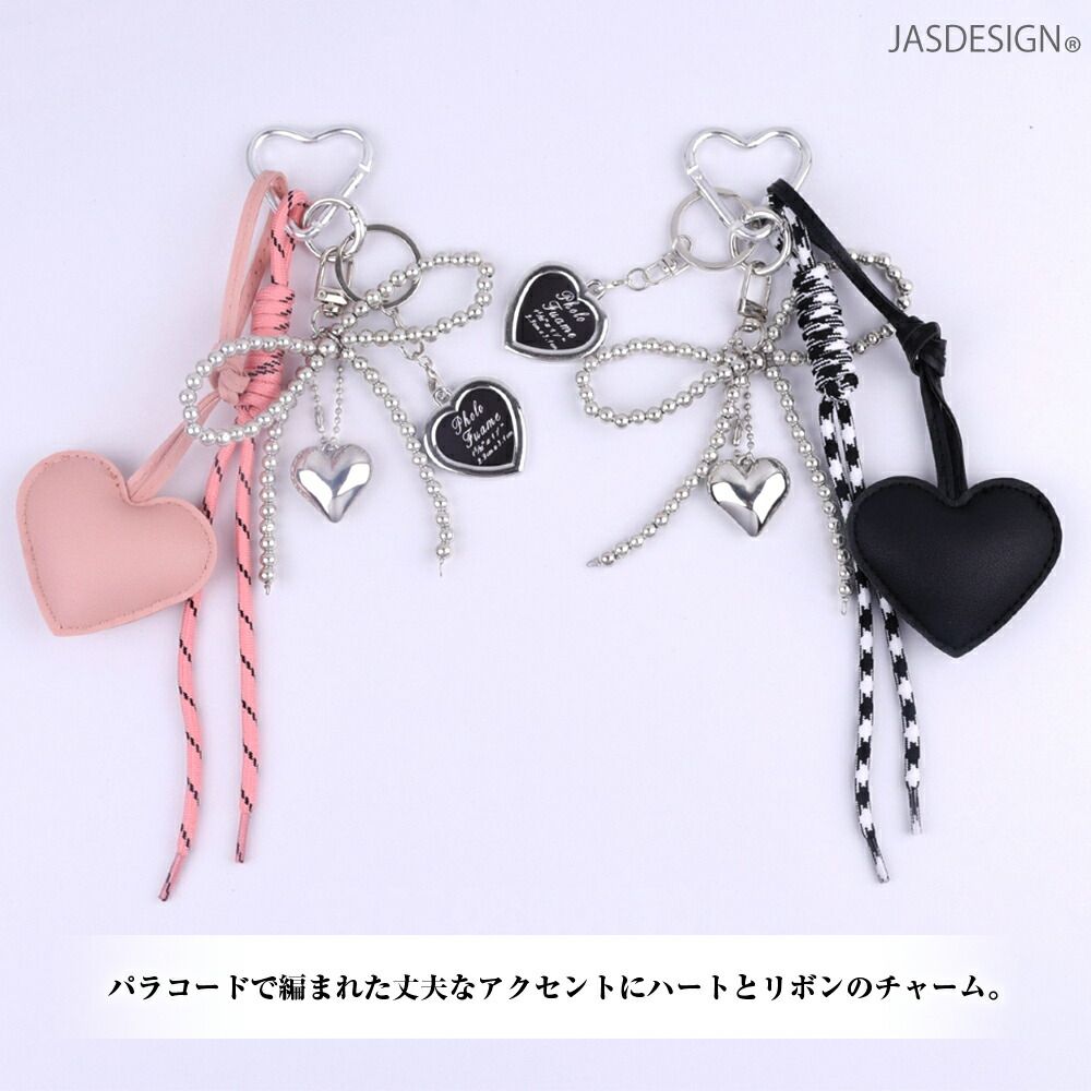 バッグチャーム バッグアクセサリー キーホルダー レディース ハート