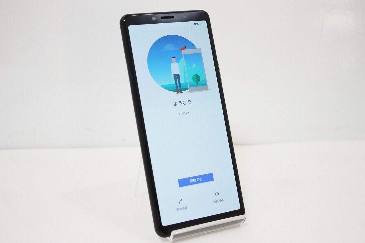 スマートフォン 本体 Xperia 10 II SOV43 SONY au SIMロック解除済み