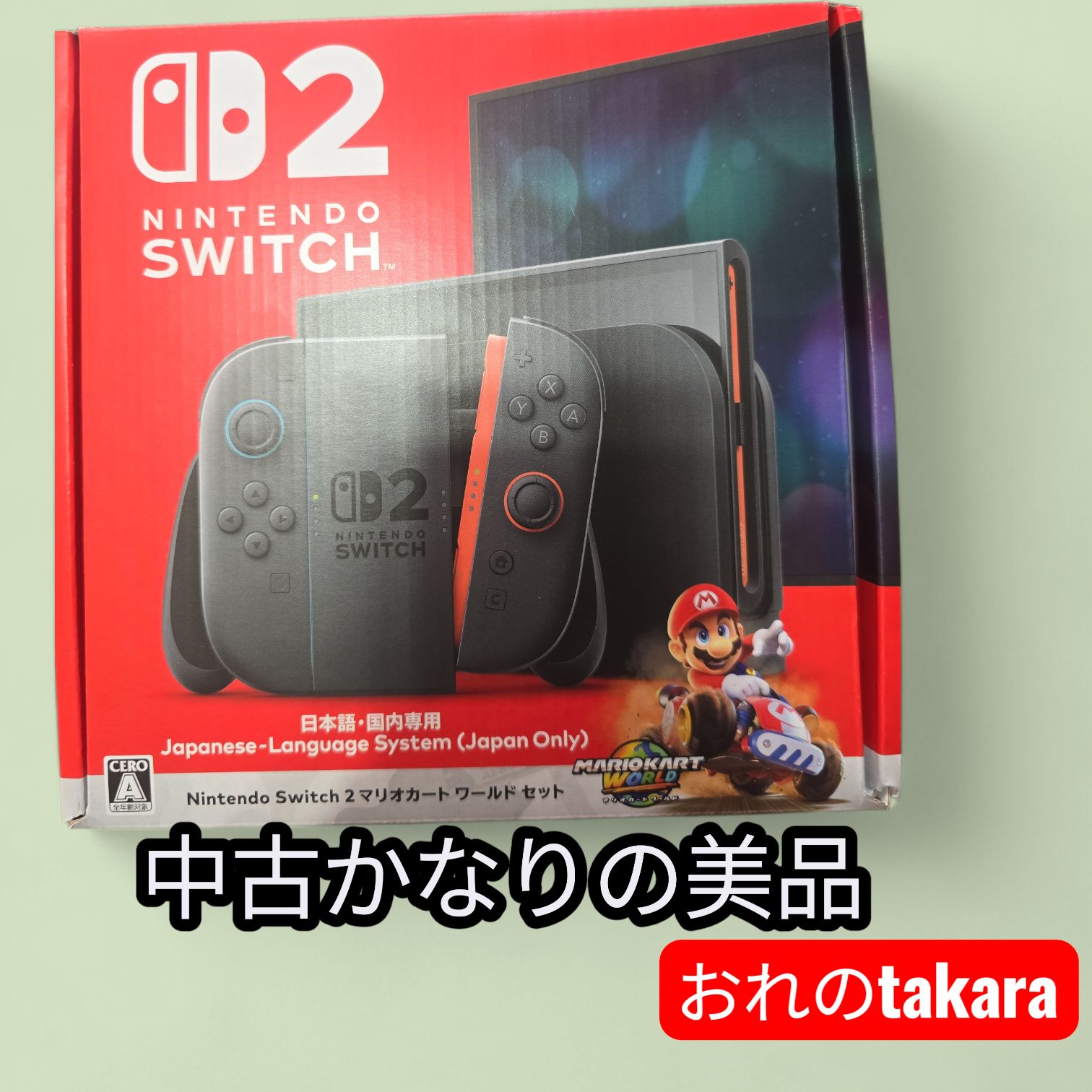 最終値下げ【美品】 Nintendo Switch2 本体 マリオカートワールド 
