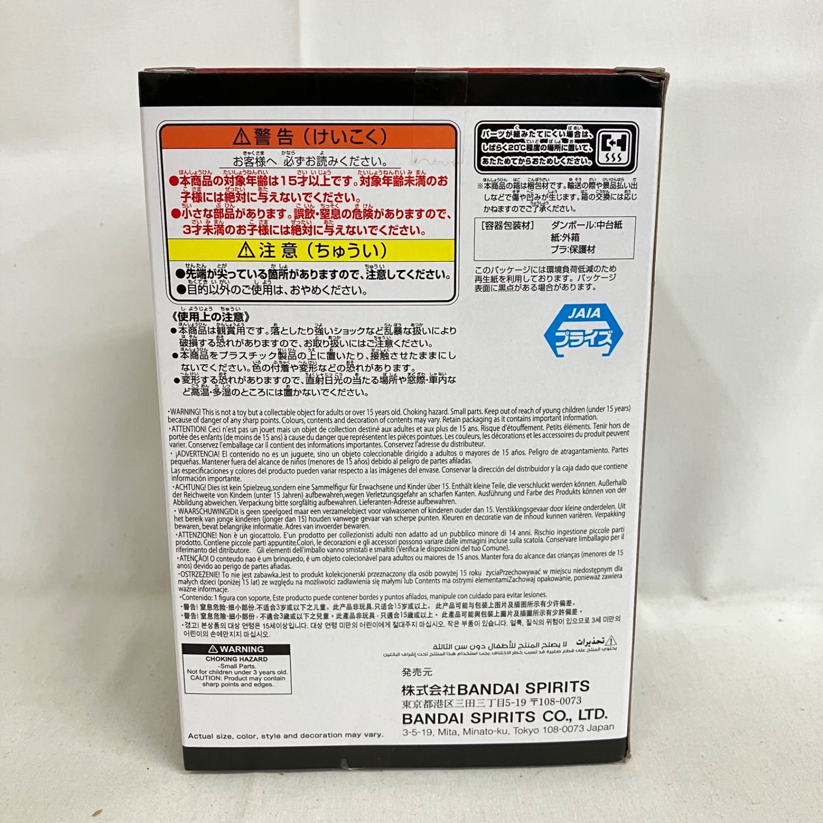 未開封 ワンピース DXF THE GRANDLINE SERIES ルフィ フィギュア 6個