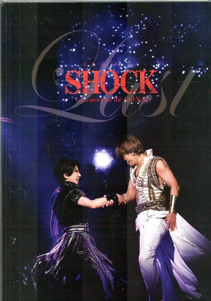 KinKi Kids DVDファミクラストアオンライン限定盤 9月博多座公演 堂本