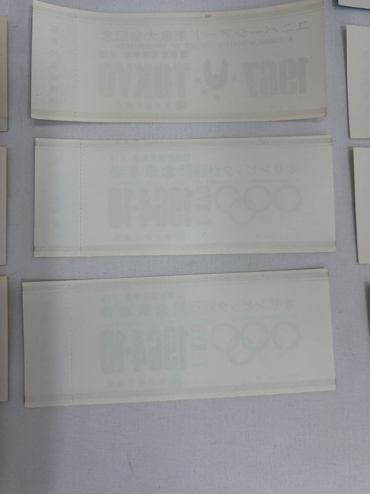 昭和 記念電車乗車券など 東京都交通局 12枚 - メルカリ