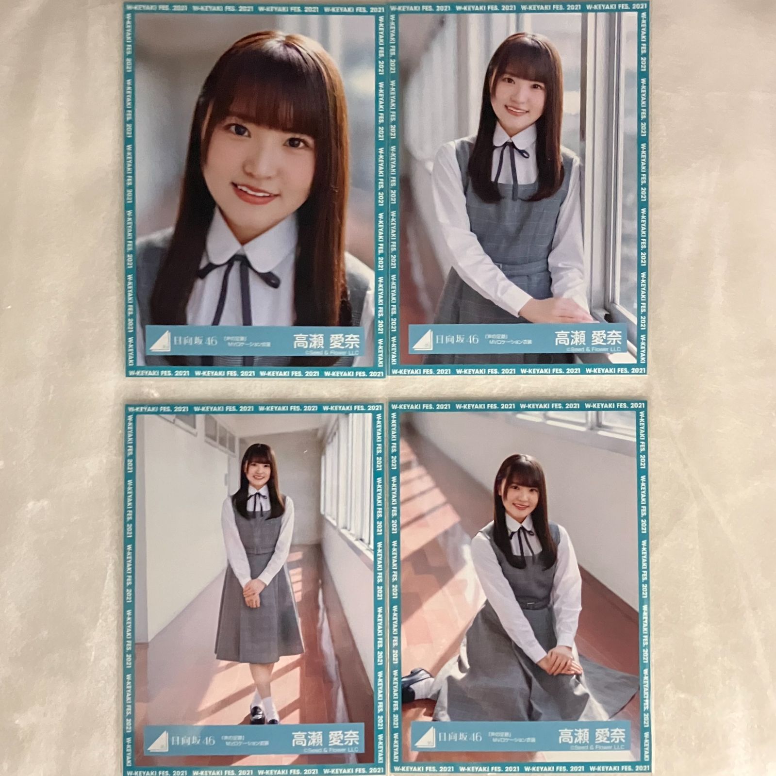 日向坂46 高瀬愛奈 生写真 コンプ 6セット NL1064P f115 - メルカリ