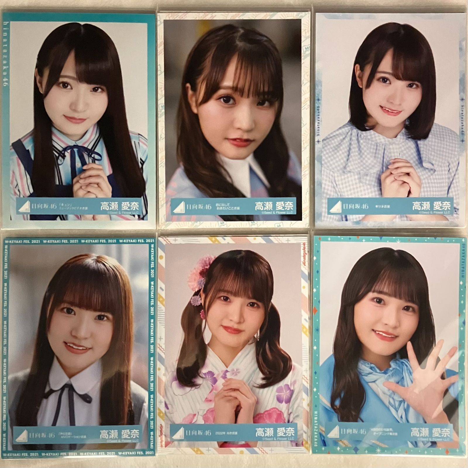 日向坂46 高瀬愛奈 生写真 コンプ 6セット NL1064P f115 - メルカリ