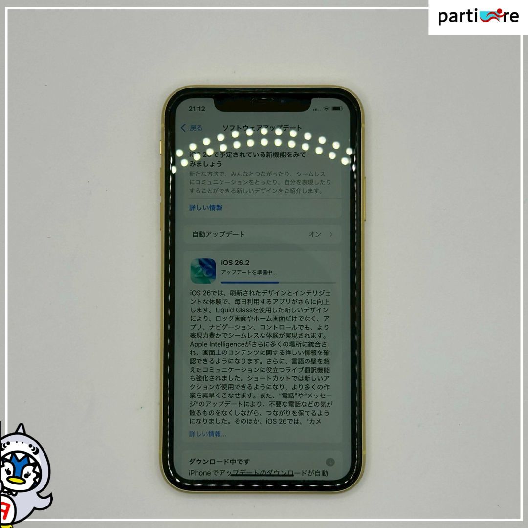 Apple / 販売 アップル iPhone11 64GB バッテリー最大容量 86％