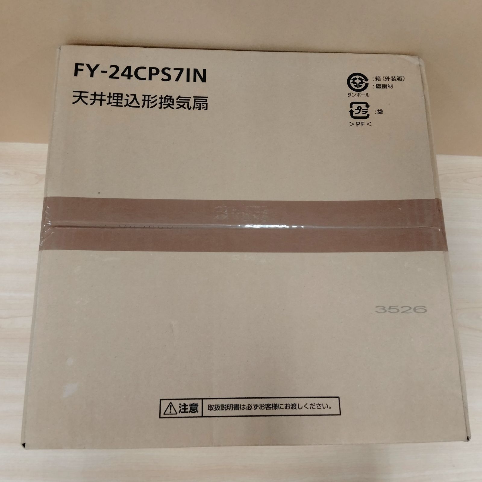 Panasonic 天井埋込形換気扇 FY-24CPS7IN - メルカリ