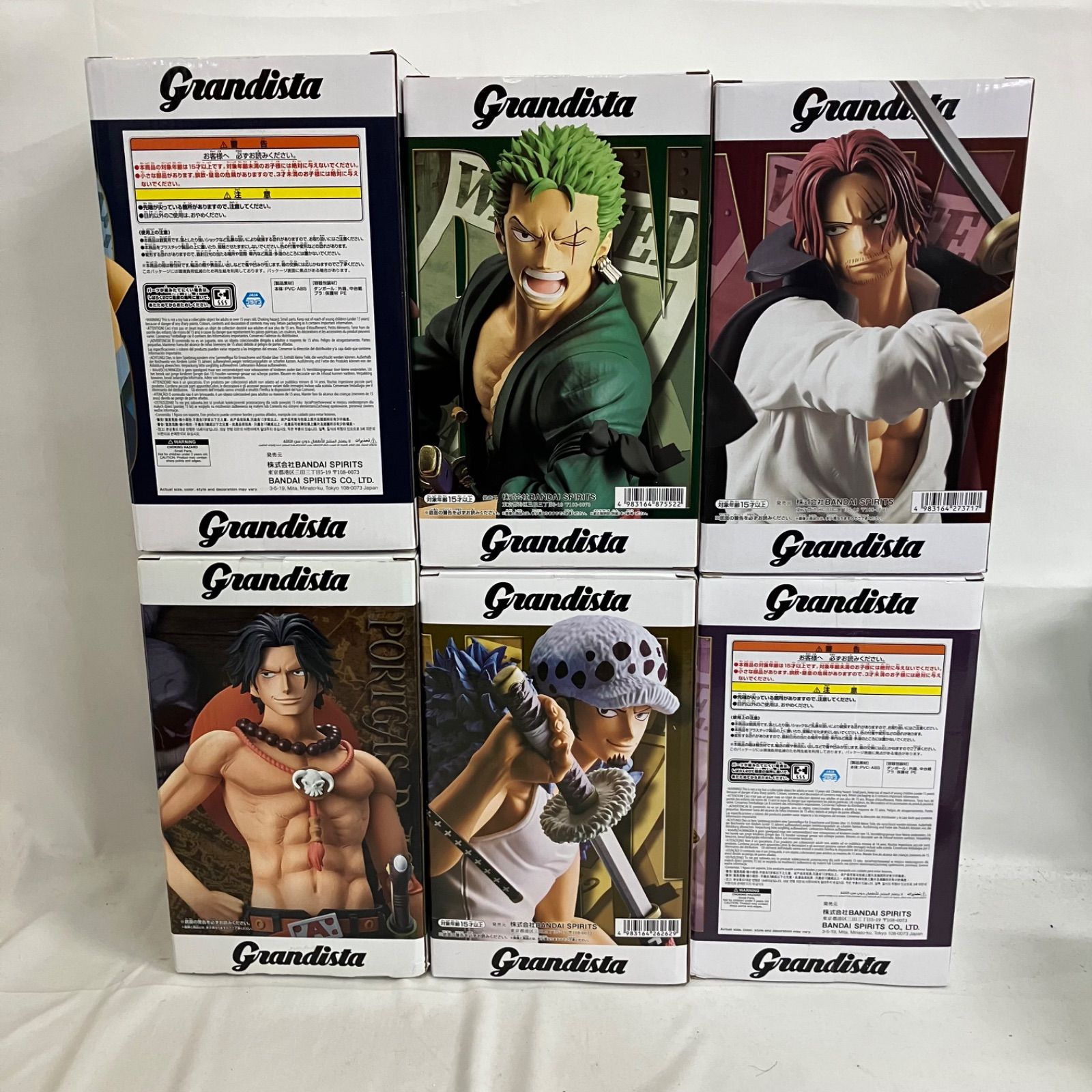 未開封 ONE PIECE ワンピース Grandista 6個セット SF1790 c099 - メルカリ