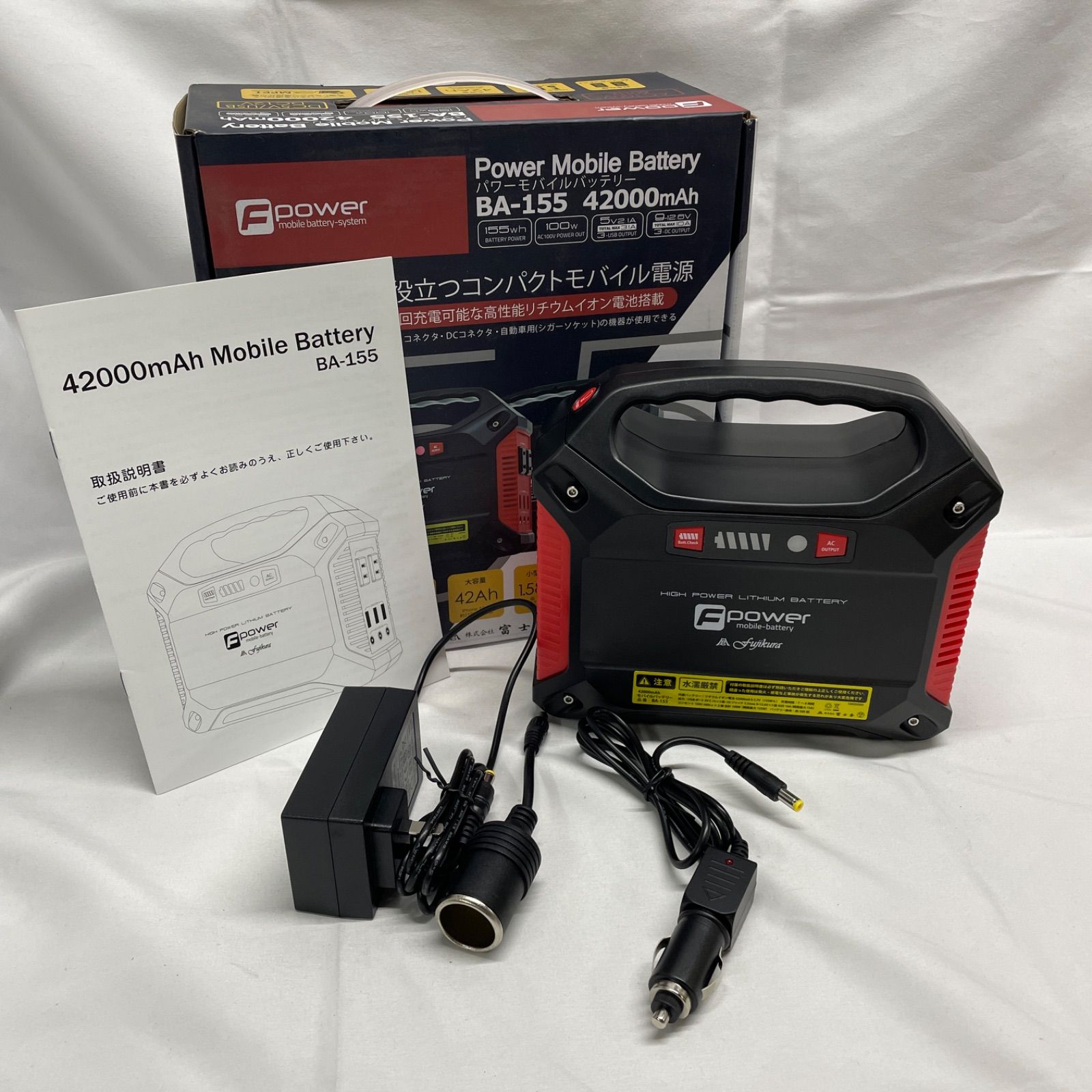 ◇ Fpower パワー モバイル バッテリー [ BA-155 ] 42000mAH【保管品
