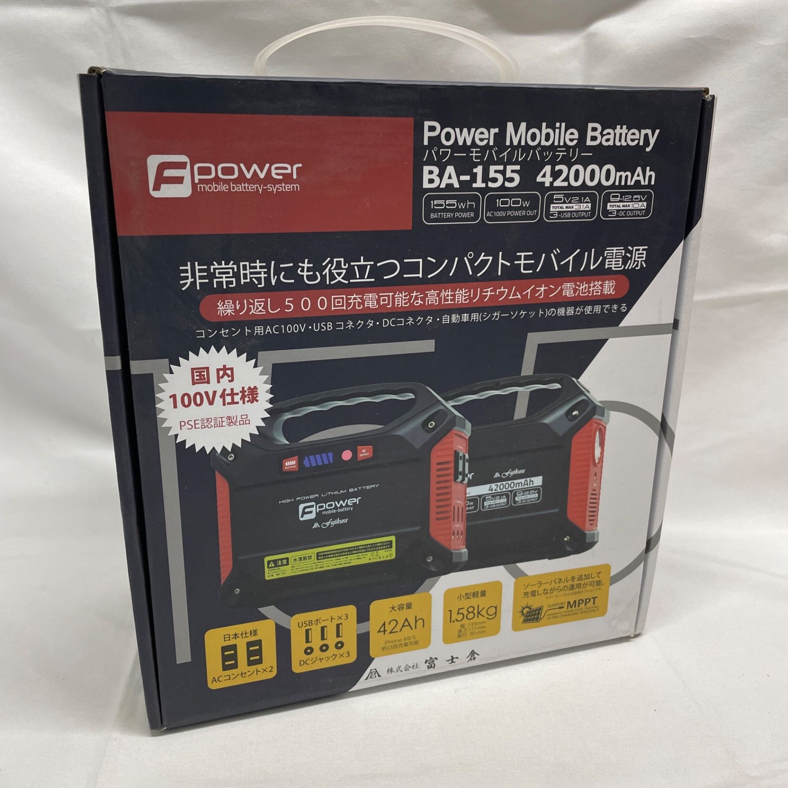 ◇ Fpower パワー モバイル バッテリー [ BA-155 ] 42000mAH【保管品