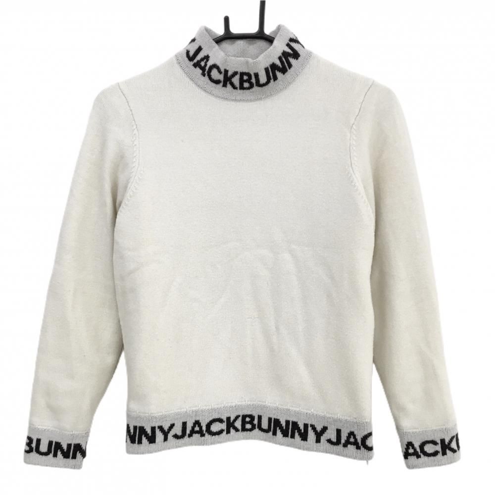 ジャックバニー 裏地付ハイネックセーター 白×黒 ネック・裾ロゴ