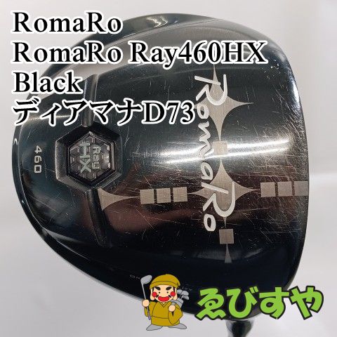 入間□【中古】 ドライバー ロマロ RomaRo Ray460HX Black ディアマナ