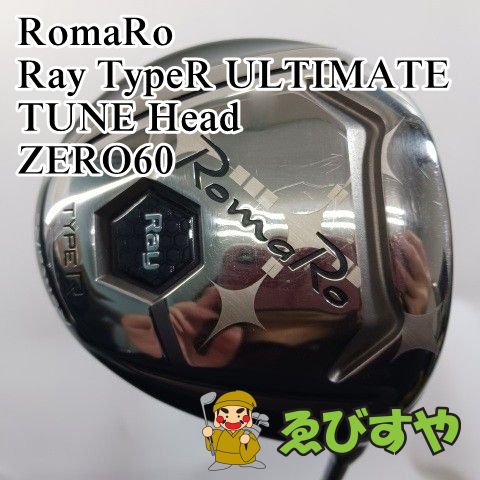 入間□【中古】 ドライバー ロマロ Ray TypeR ULTIMATE TUNE Head