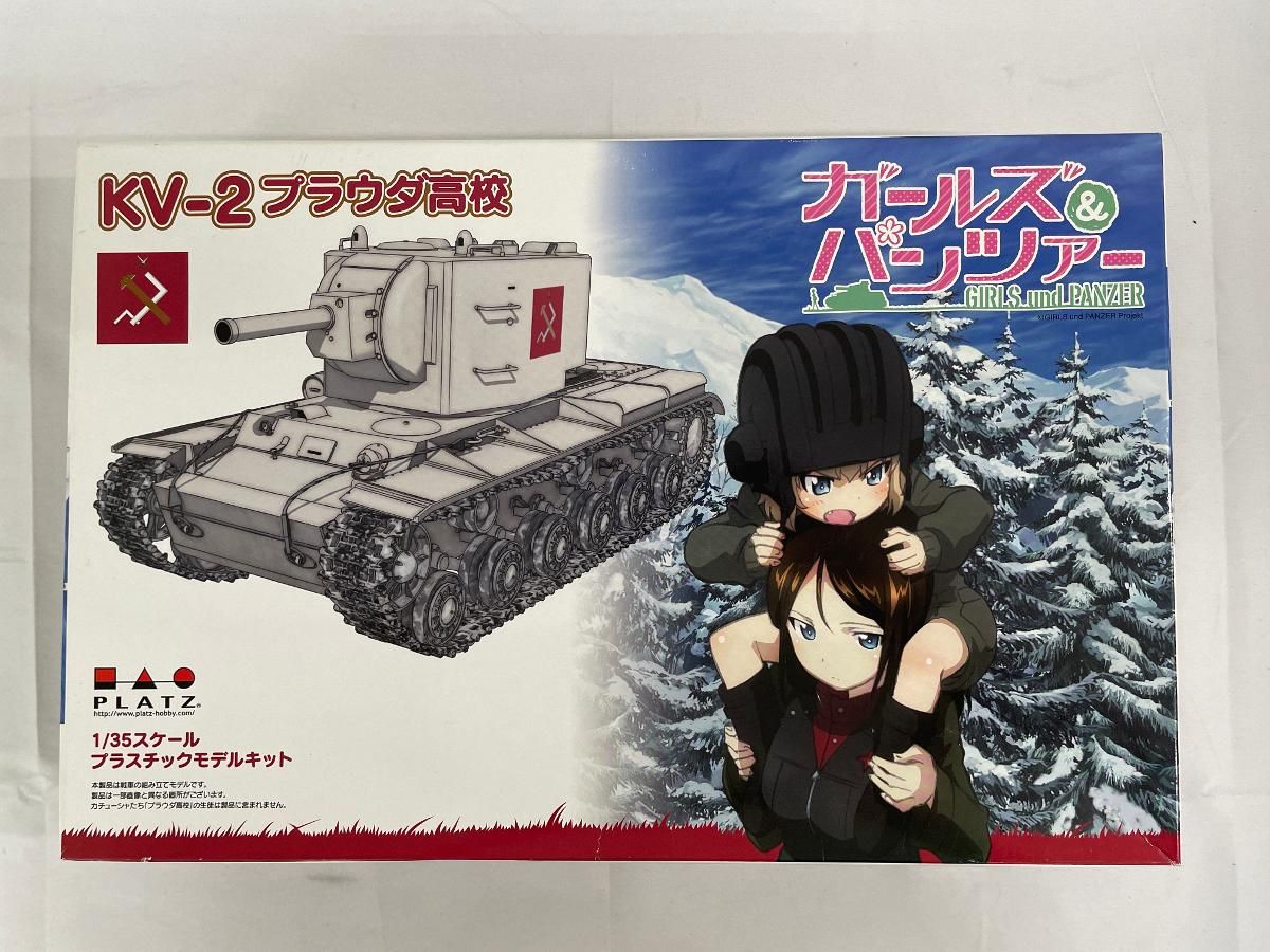 未開封】1/35 KV-2 プラウダ高校 「ガールズ＆パンツァー」 [GP-17