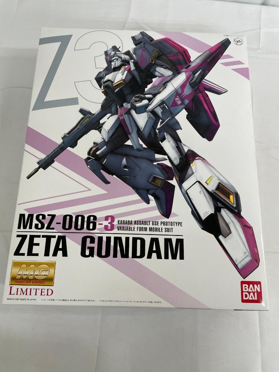 未開封】MG 1/100 MSZ-006-3 ゼータガンダム3号機 ホワイトユニコーン