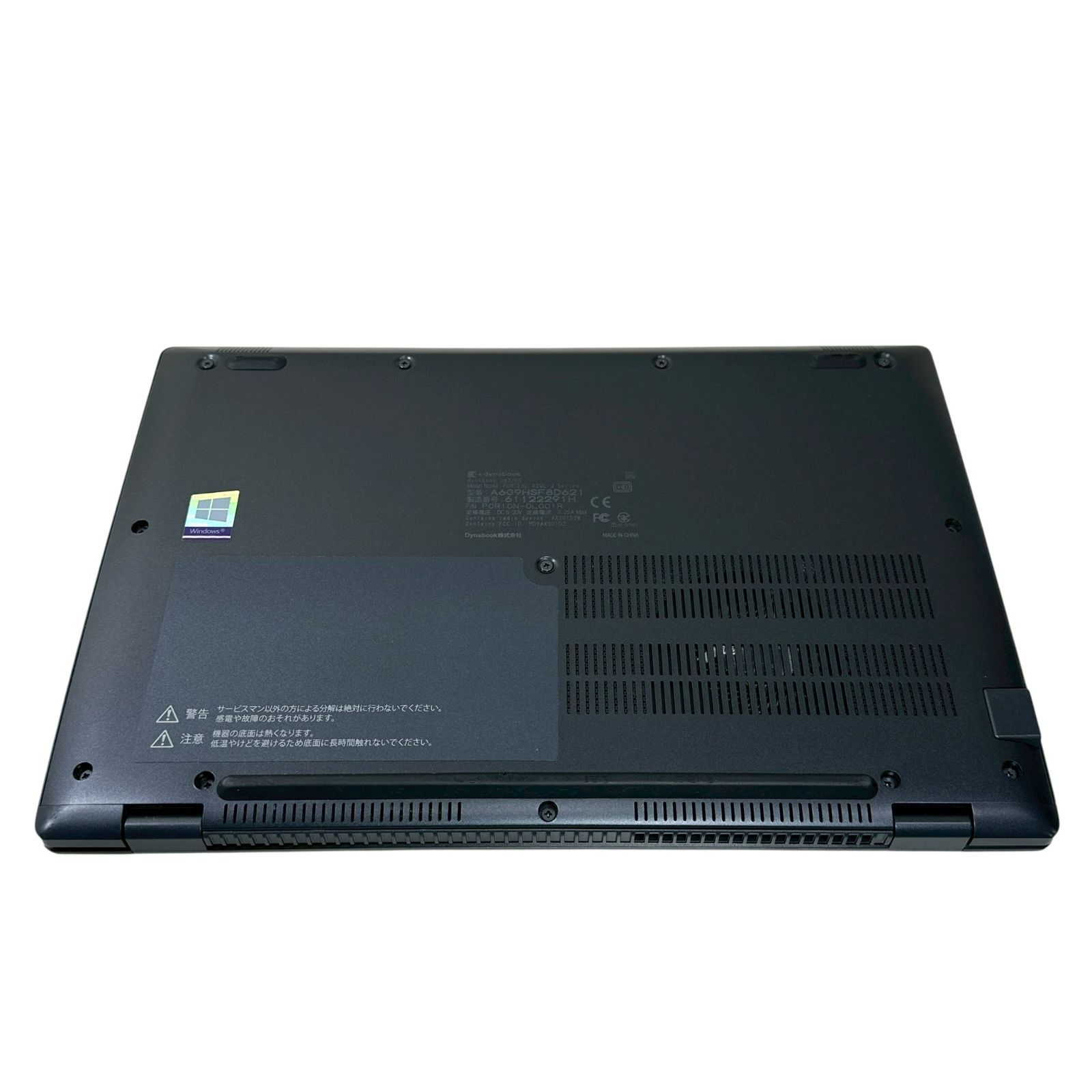 dynabook G83/HS Core i5 第11世代 メモリ16GB SSD256GB 13.3インチ