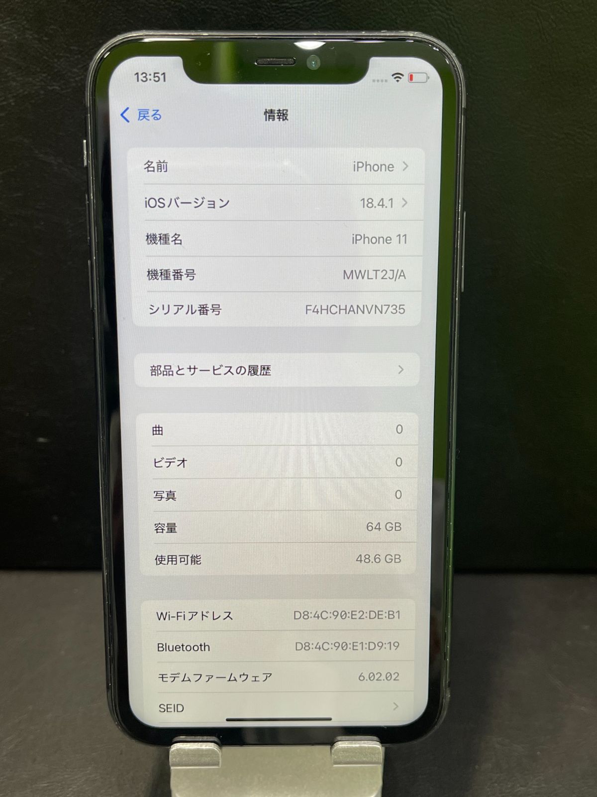 iPhone 11 128GB (PRODUCT) RED SIMロック解除済み 動作確認済み
