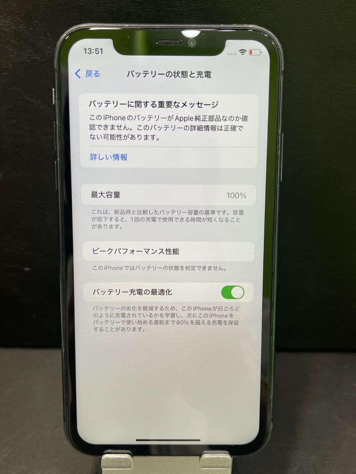 ジャンク ソフトバンク SoftBank iPhone11 128GB IMEI 354000100025172