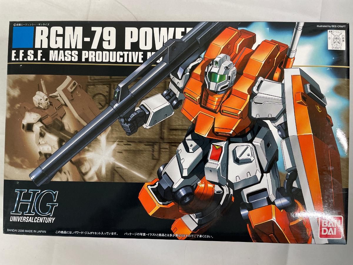未開封】HGUC 1/144 RGM-79 パワード・ジム (機動戦士ガンダム0083