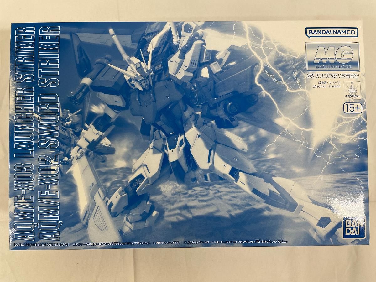 未開封】1/100 MG エールストライクガンダム Ver.RM用 ランチャー